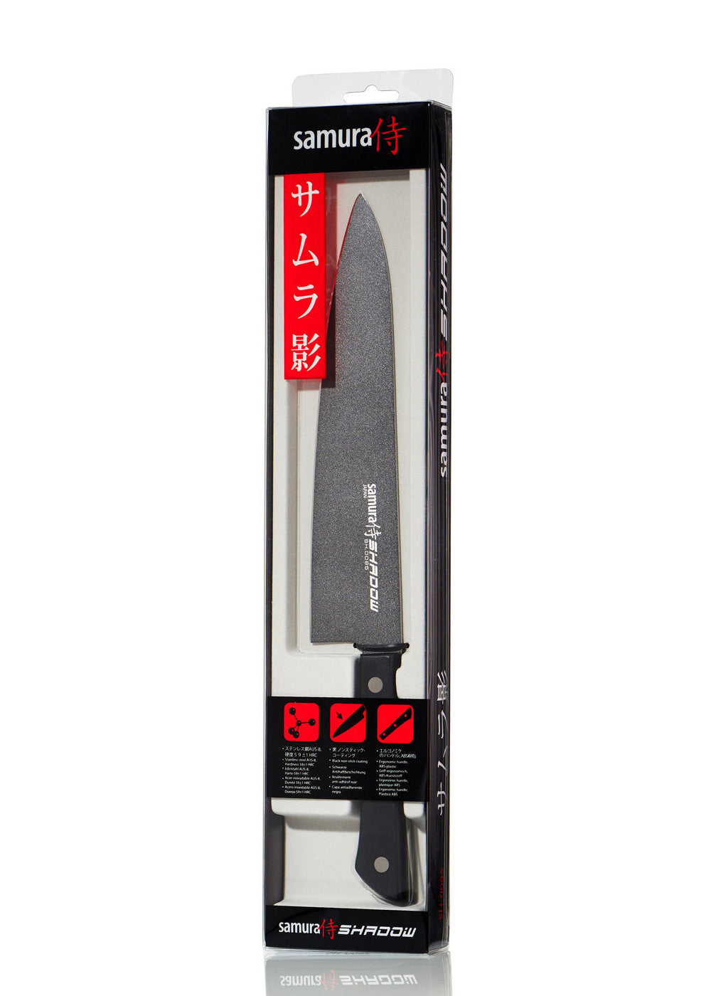 Imagen única de: Cuchillo De Chef Samura Shadow, 208 Mm